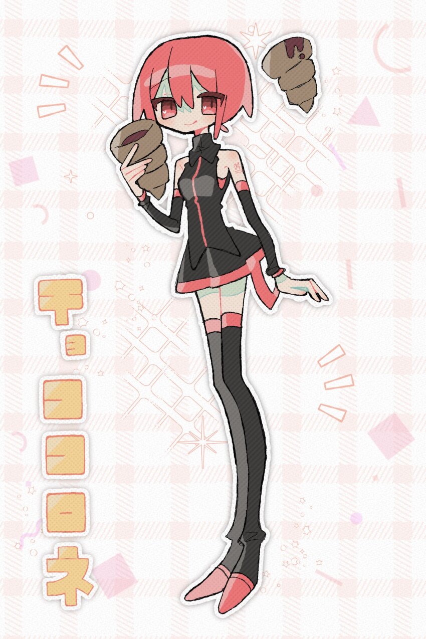 Kasane Teto (Utau) Rule 34 Image