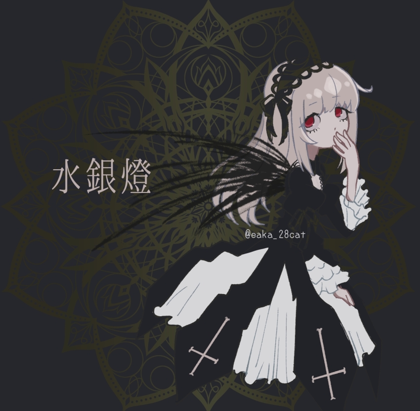 Suigintou (Rozen Maiden) Rule 34 Image