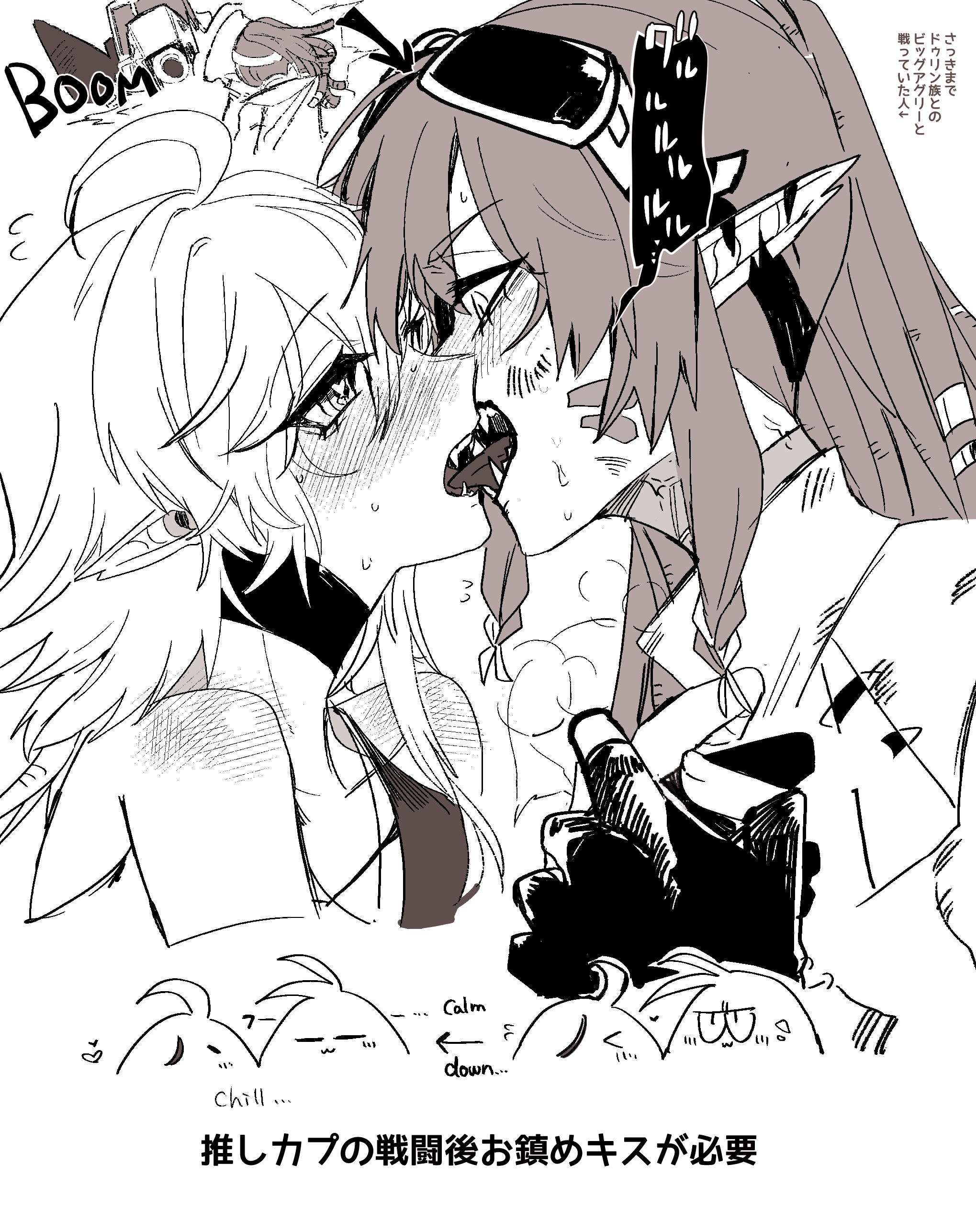 Gavial (Arknights) Rule 34 Image