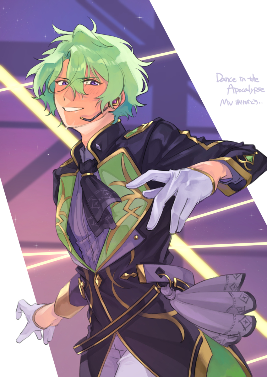 Ensemble Stars! Rule 34 Image