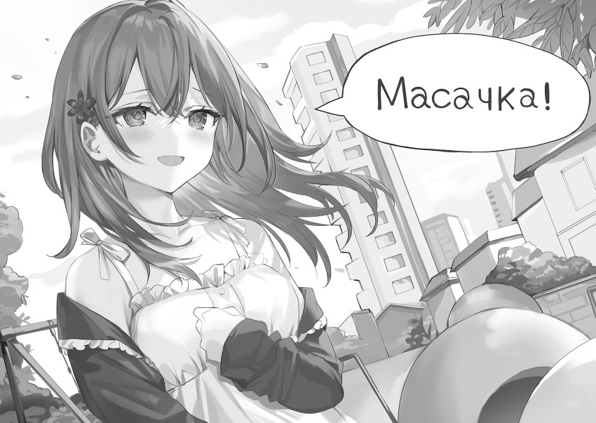 Mariya Mikhailovna Kujou Rule 34 Image