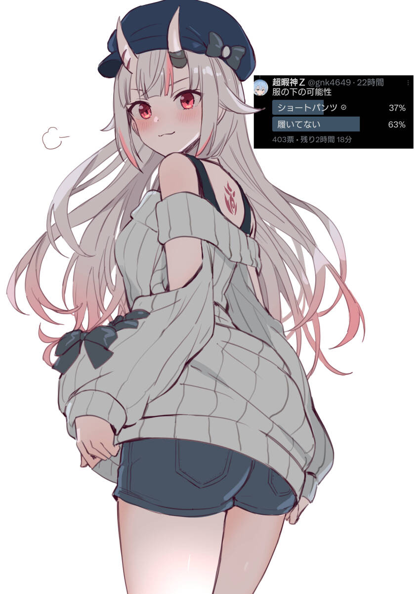 Nakiri Ayame (Hololive) Rule 34 Image