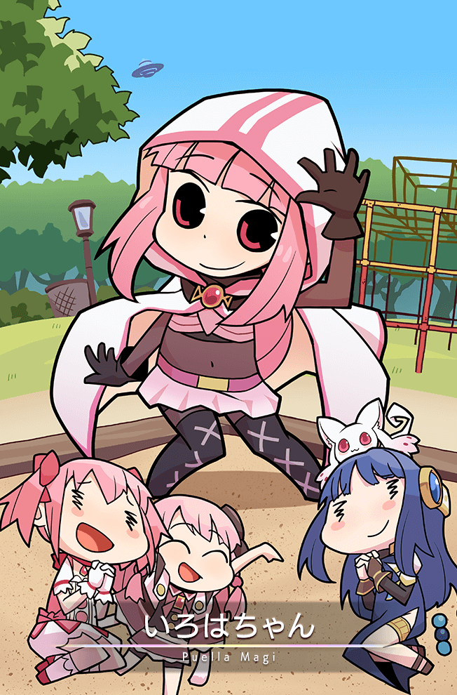 Kaname Madoka (Magia Record: Mahou Shoujo Madoka Magica Gaiden) Rule 34 Image