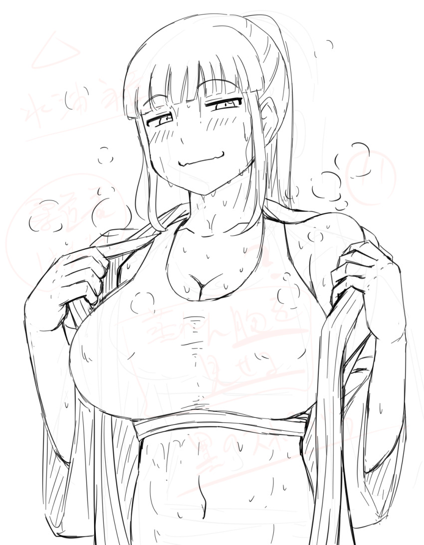 Akatuki (Yamina) Rule 34 Image