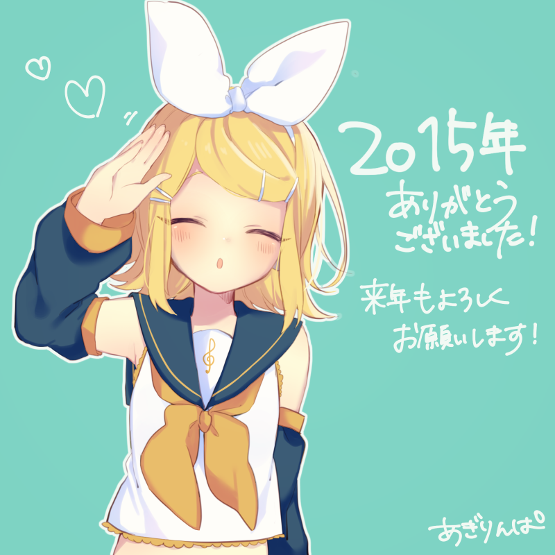 Kagamine Rin (Vocaloid) Rule 34 Image