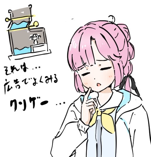 Anyoji Hime (Link! Like! Love Live!) Rule 34 Image