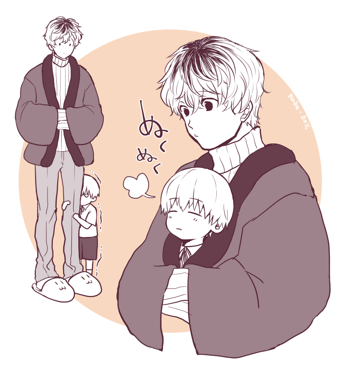 Kaneki Ken (Tokyo Ghoul) Rule 34 Image