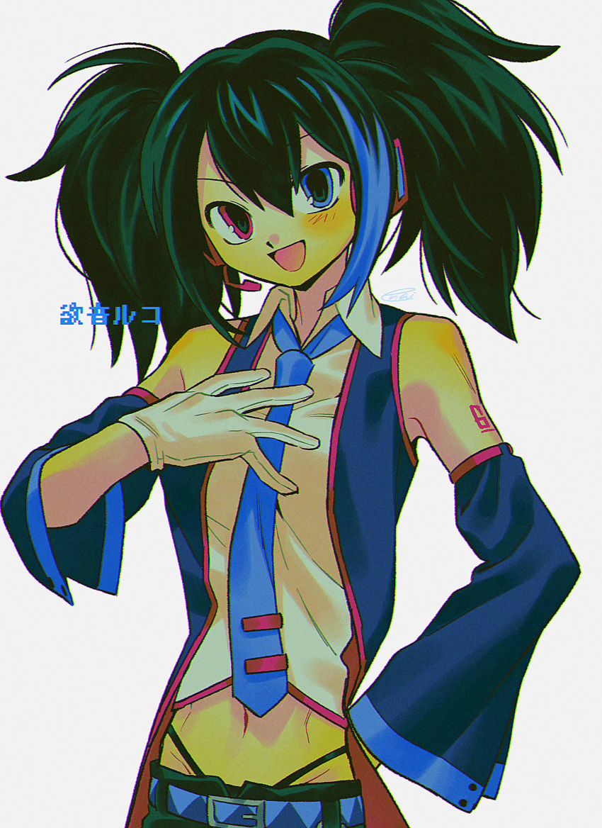 Utau Rule 34 Image