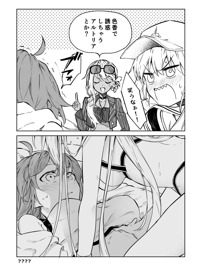 Artoria Caster (Fate) Rule 34 Image