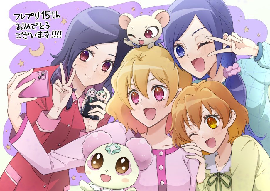 Aono Miki (Fresh Precure!) Rule 34 Image
