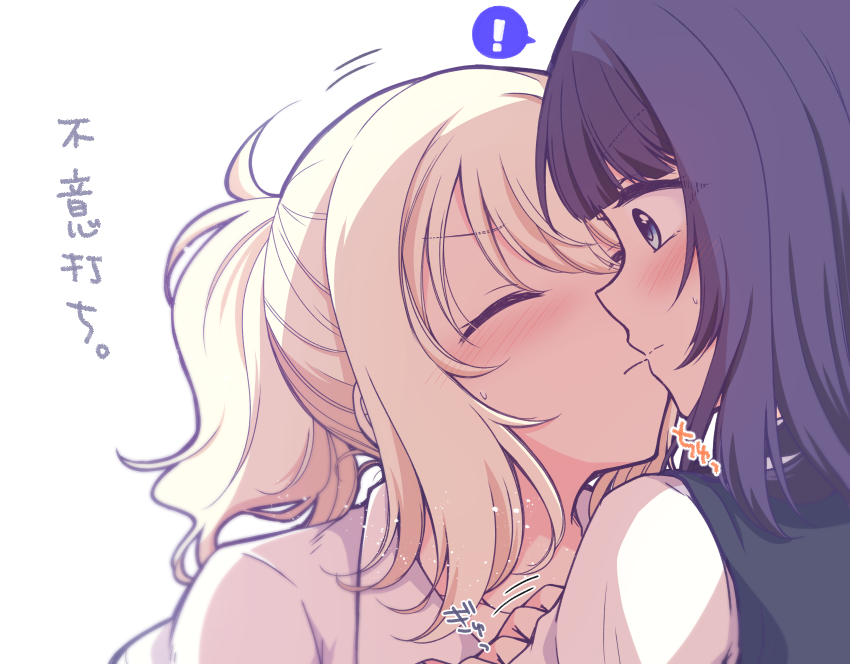 Asaka Karin (Love Live!) Rule 34 Image