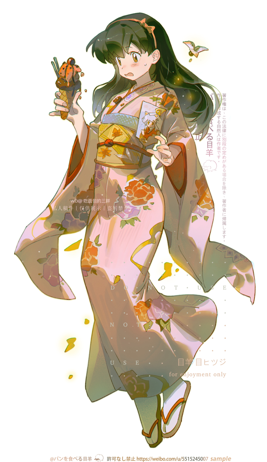 Inuyasha (Character) Rule 34 Image