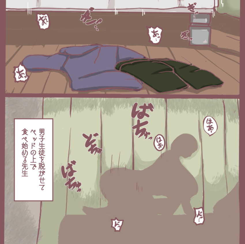 Waku (Workwork7384) Rule 34 Image