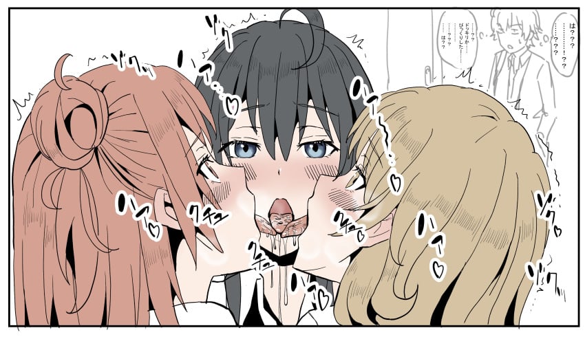 Hikigaya Hachiman (My Teen Romantic Comedy Snafu) Rule 34 Image