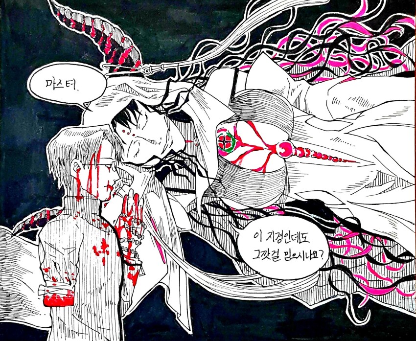 Sessyoin Kiara (Fate/Stay Night) Rule 34 Image