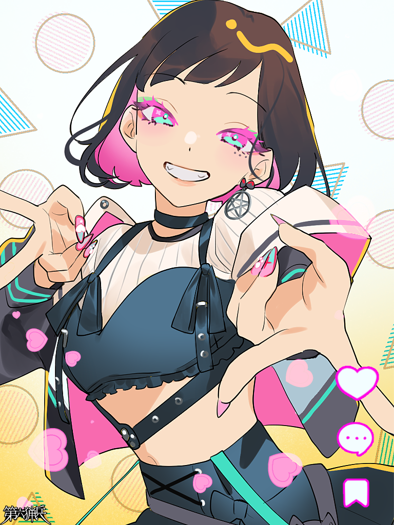 Dairoku Ryouhei Rule 34 Image