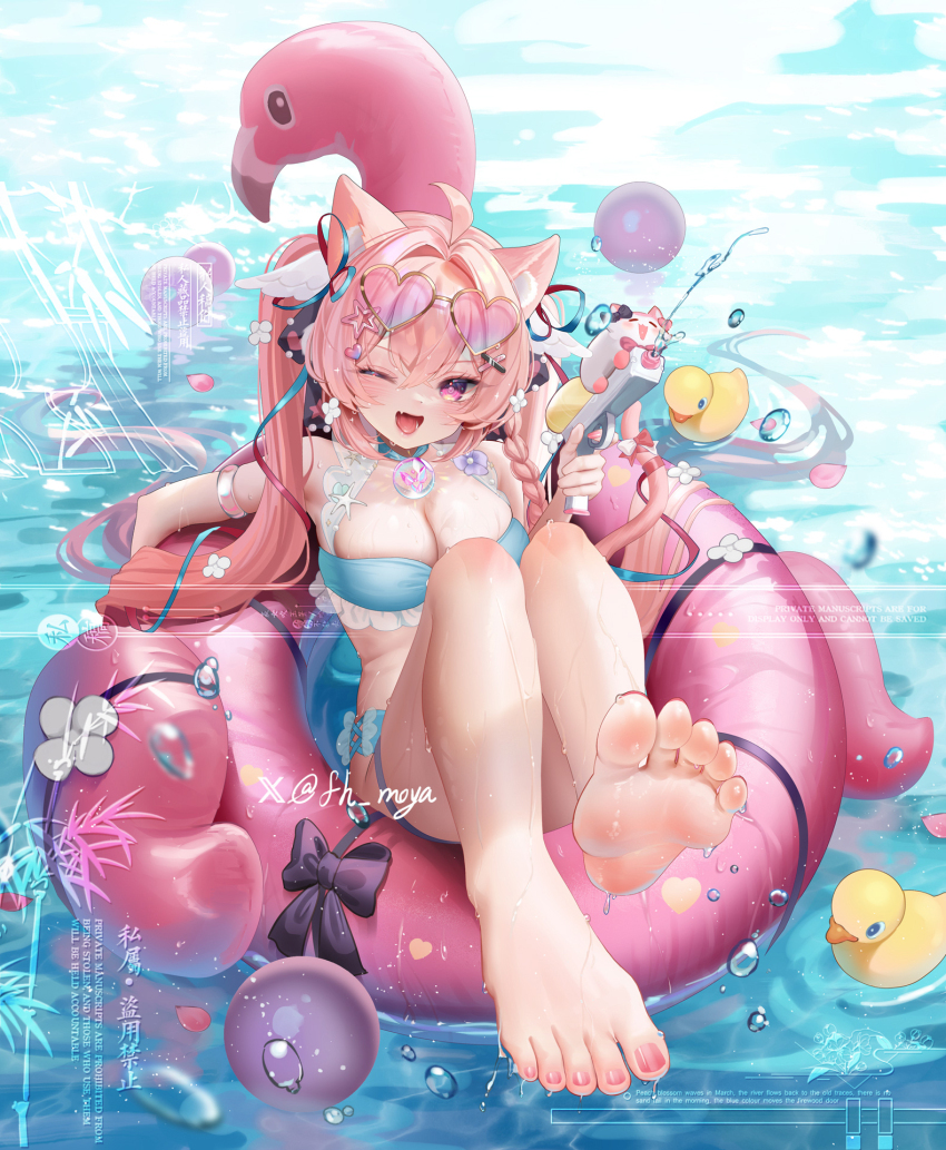 Animal Ears Rule 34 Image