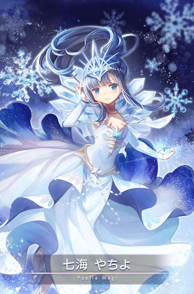 Nanami Yachiyo (Magia Record: Mahou Shoujo Madoka Magica Gaiden) Rule 34 Image