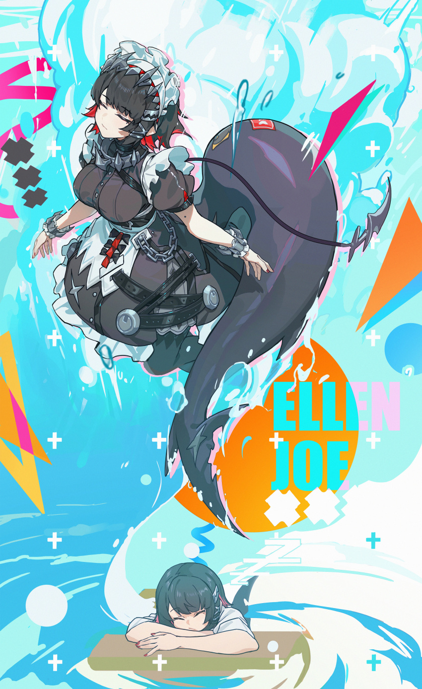 Ellen Joe (Zenless Zone Zero) Rule 34 Image