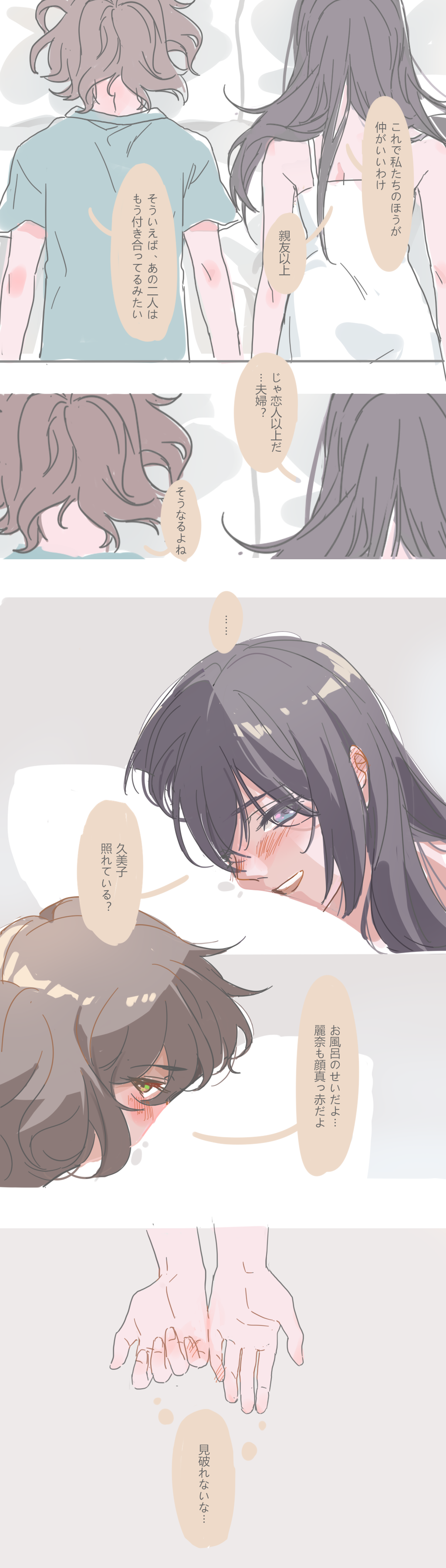 Kousaka Reina (Hibike! Euphonium) Rule 34 Image