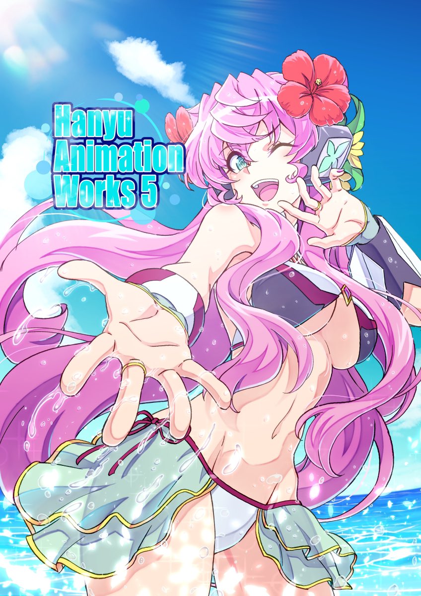 Maria Cadenzavna Eve (Senki Zesshou Symphogear) Rule 34 Image