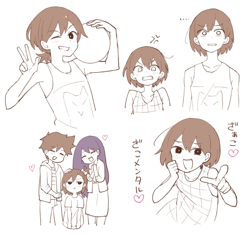 Hero (Omori) Rule 34 Image