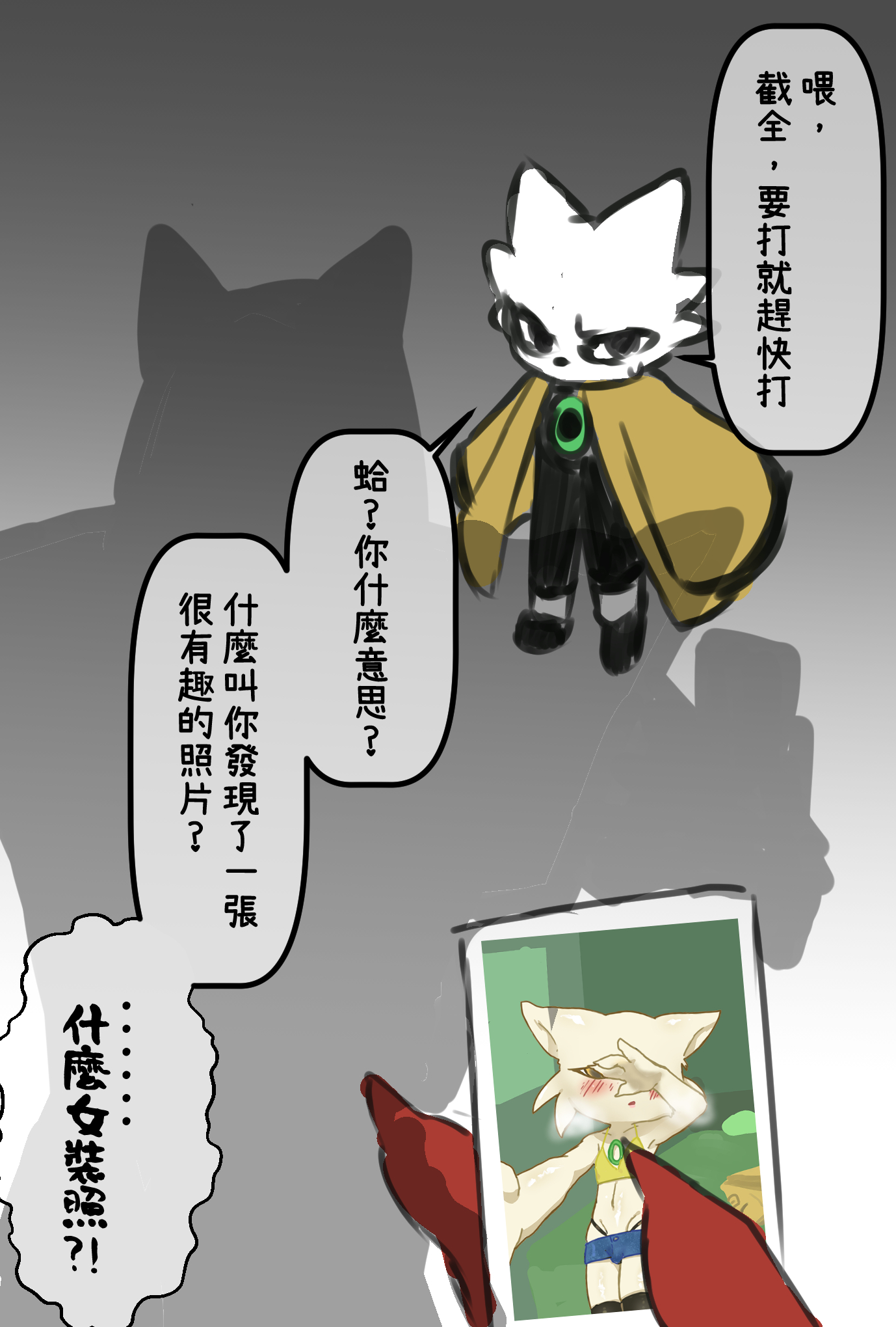 Yi (Nine Sols) Rule 34 Image