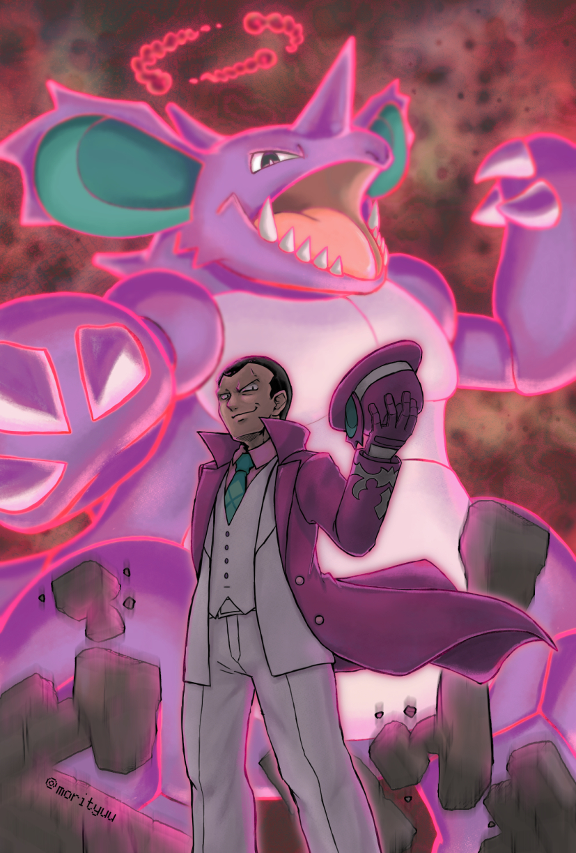 Gen 1 Pokemon (Nintendo) Rule 34 Image