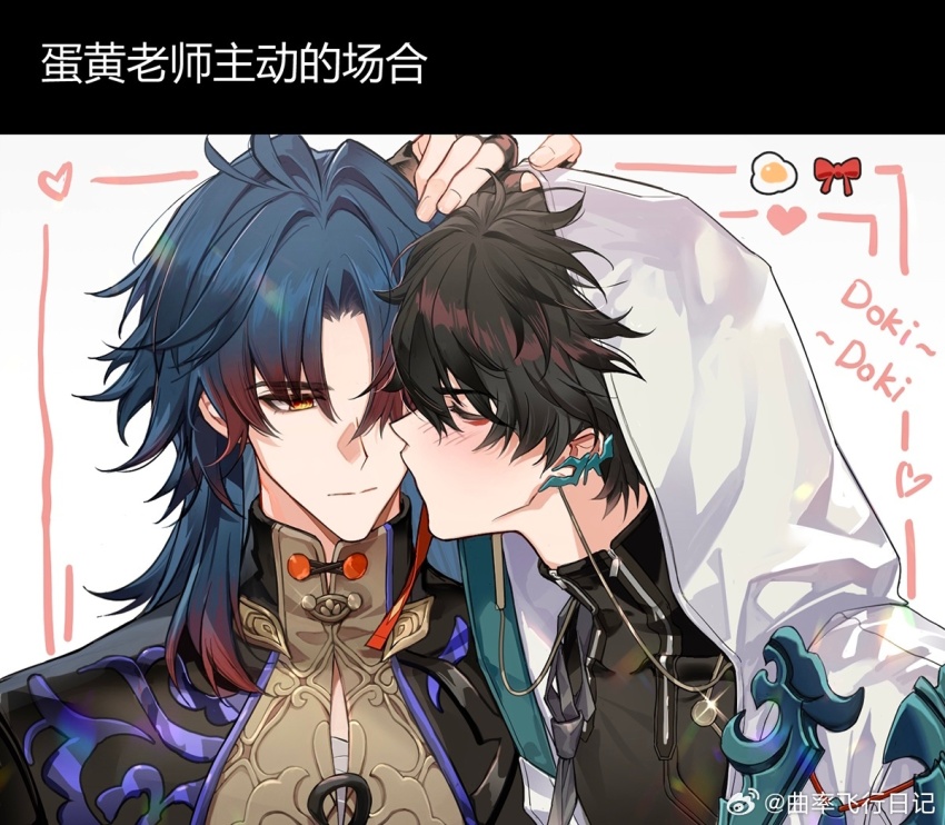 Blade (Honkai: Star Rail) Rule 34 Image