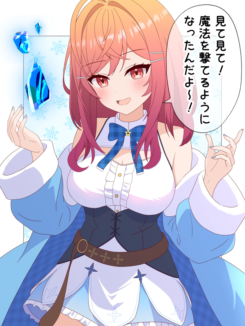 Ichijou Ririka (Hololive) Rule 34 Image