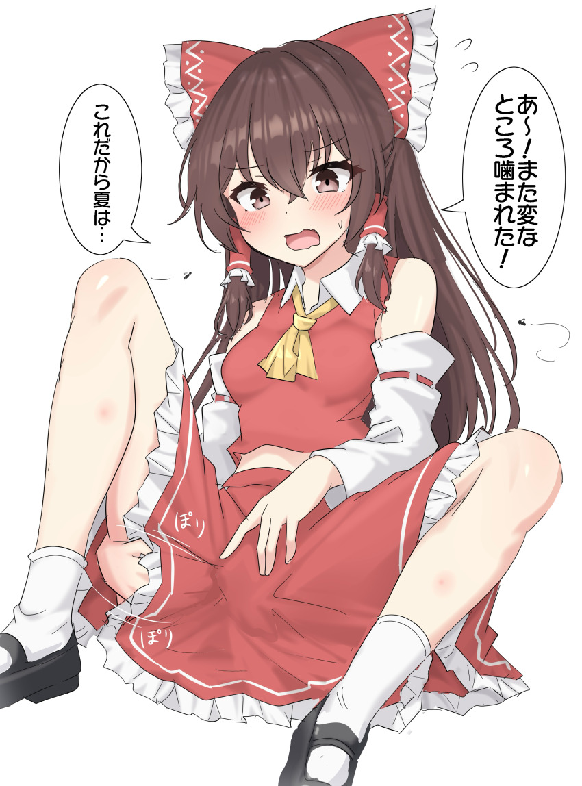 Hakurei Reimu (Touhou) Rule 34 Image