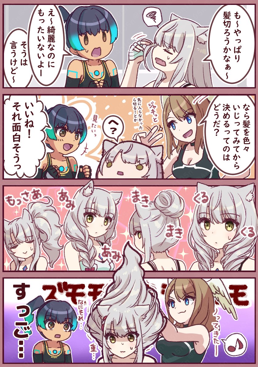 Eunie (Xenoblade) Rule 34 Image