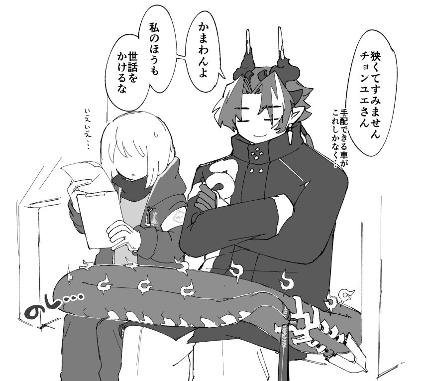 Doctor (Arknights) Rule 34 Image