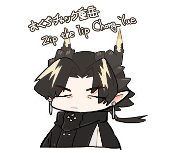Chongyue (Arknights) Rule 34 Image