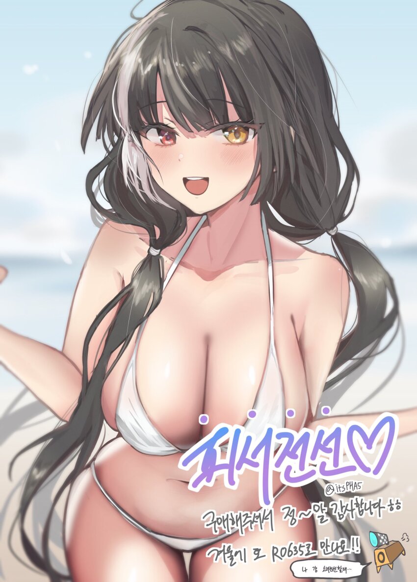Ro635 (Girls' Frontline) Rule 34 Image