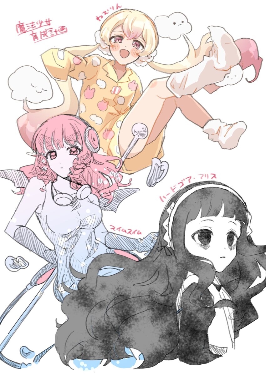 Mahou Shoujo Ikusei Keikaku Rule 34 Image