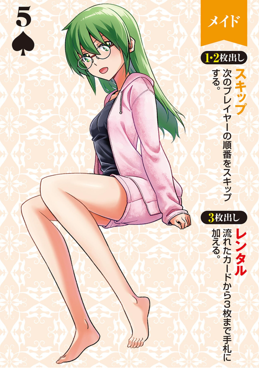 Hayate No Gotoku! Rule 34 Image