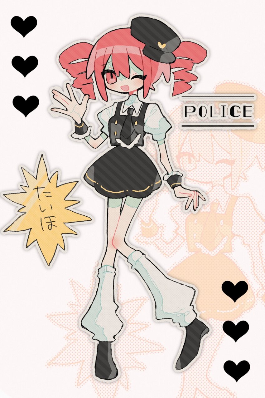 Kasane Teto (Utau) Rule 34 Image