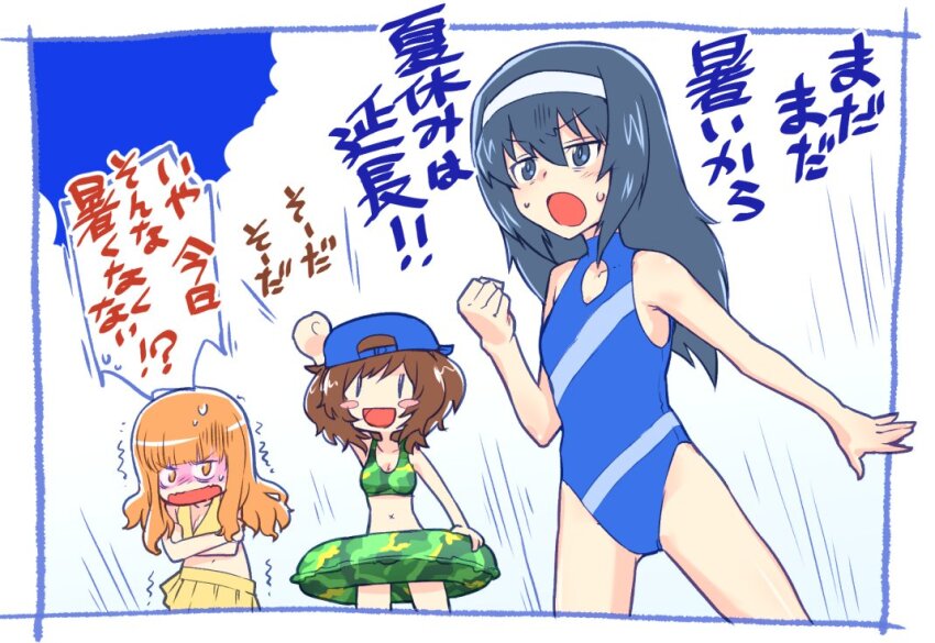 Akiyama Yukari (Girls Und Panzer) Rule 34 Image