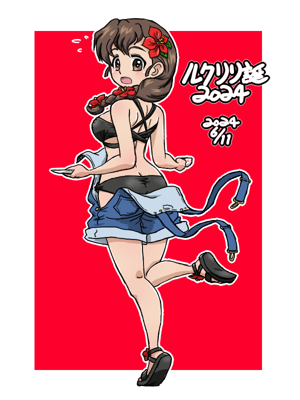 Girls Und Panzer Rule 34 Image