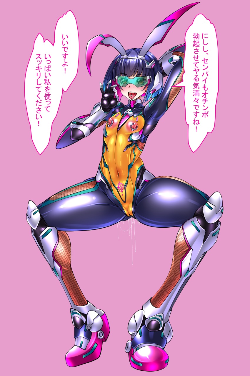 Tsuzuruki Mikoto (Taimanin (Series)) Rule 34 Image