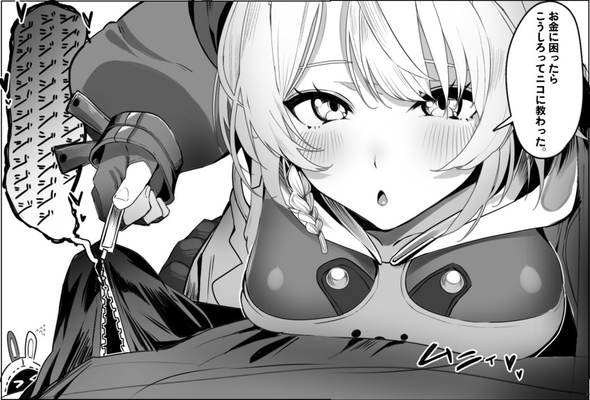 Anby Demara (Zenless Zone Zero) Rule 34 Image