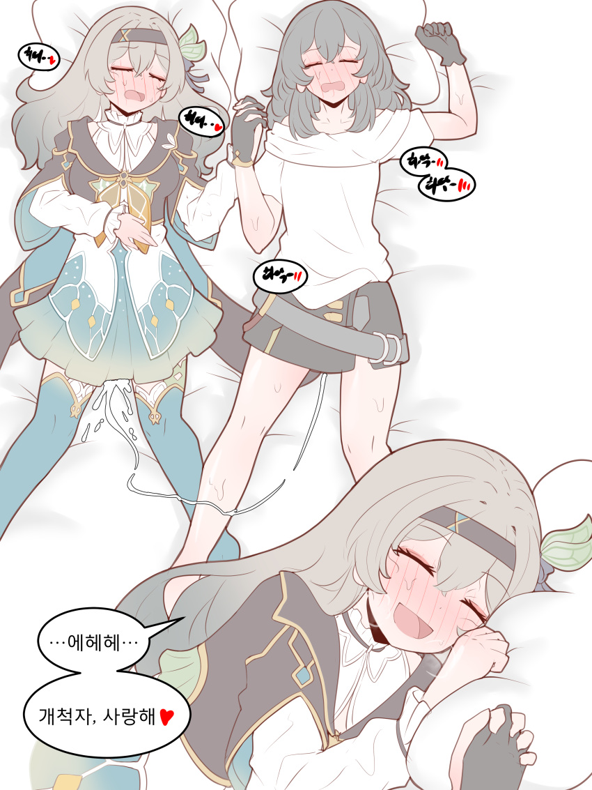 Firefly (Honkai: Star Rail) Rule 34 Image