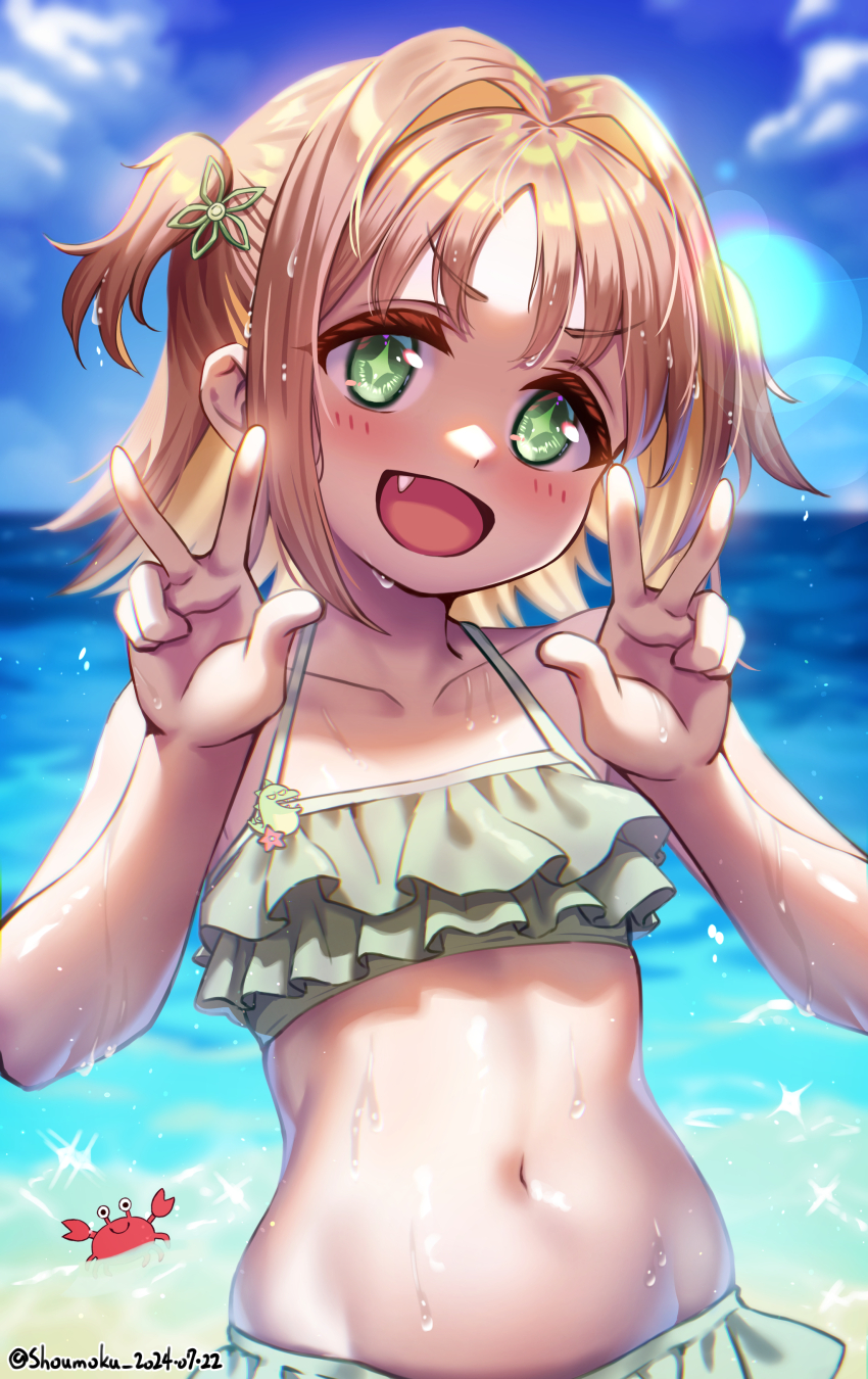 Oka Asahi (Onii-Chan Wa Oshimai!) Rule 34 Image