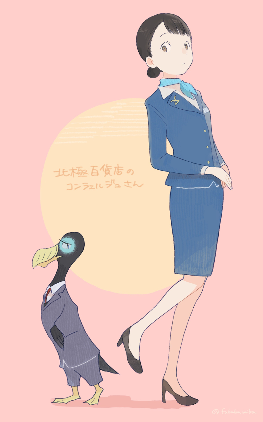 Akino (Concierge) Rule 34 Image