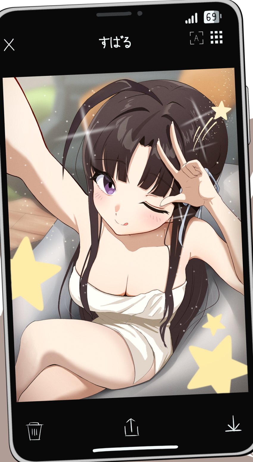 Awa Subaru (Girls Band Cry) Rule 34 Image