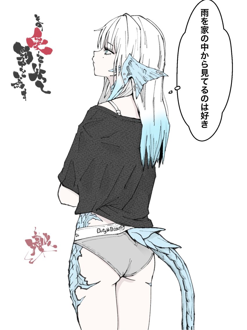 Au Ra (Final Fantasy) Rule 34 Image
