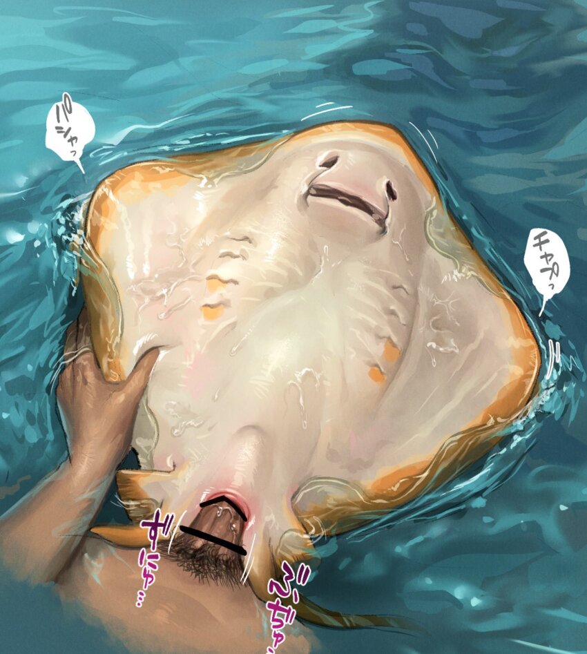 Original Rule 34 Image