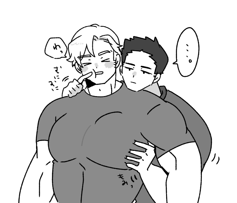 Ao Isami (Yuuki Bakuhatsu Bang Bravern) Rule 34 Image