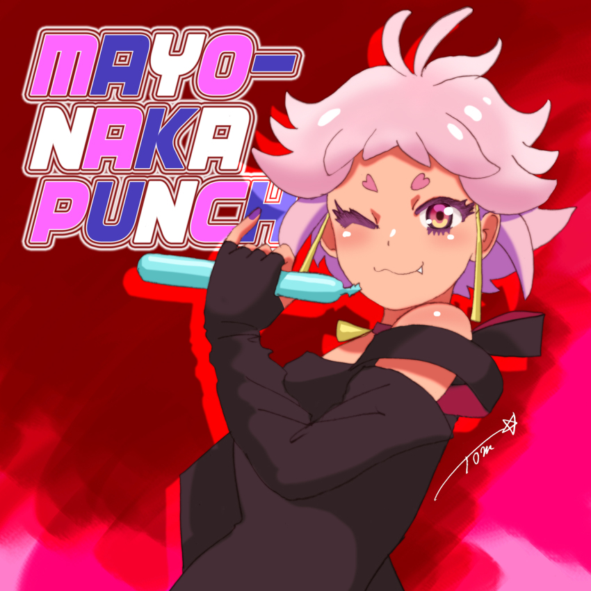 Mayonaka Punch Rule 34 Image